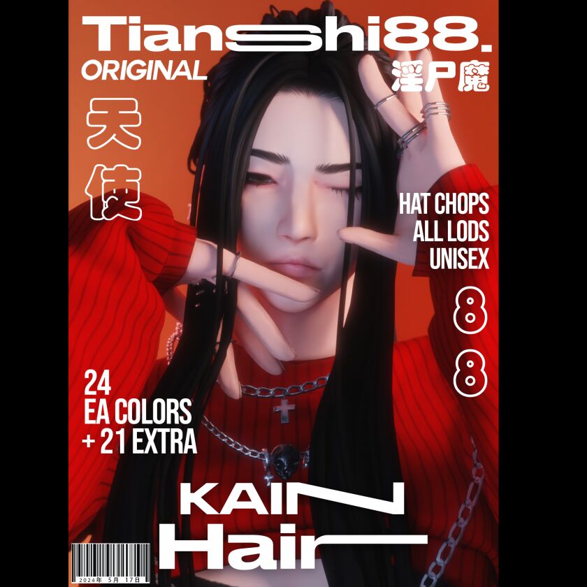 Kain Hair Sims 4 CC