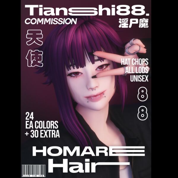 Stylish Homare Hair Commission by TSH88 Sims 4 CC