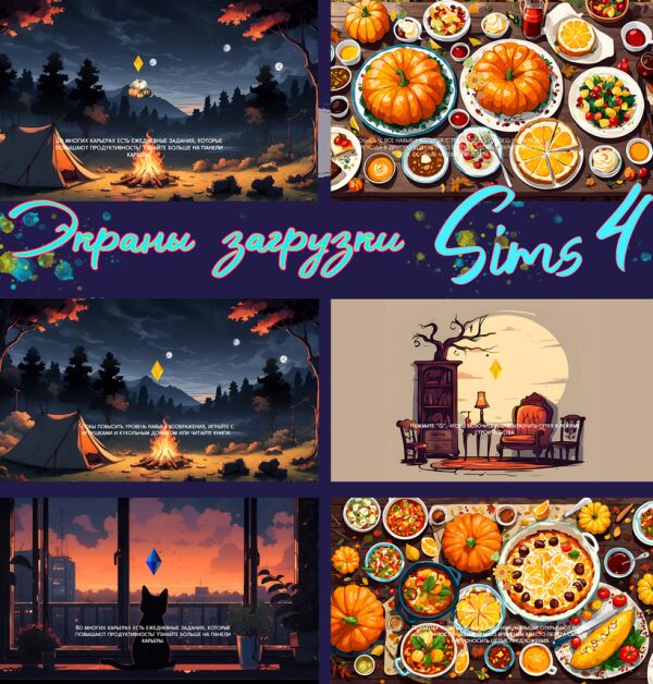 Limasums – Autumn Loading Screens Sims 4 CC