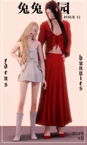 Eden’s Bunnies Issue NO.12 Sims 4 CC