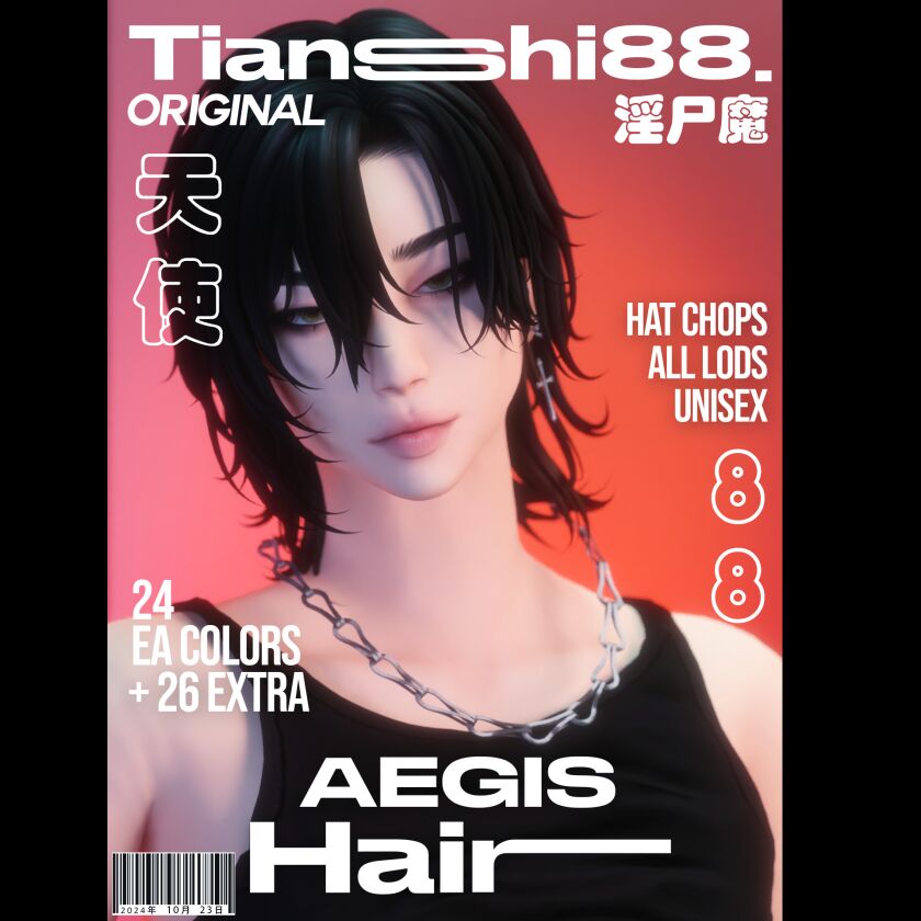 Aegis Hair Sims 4 CC