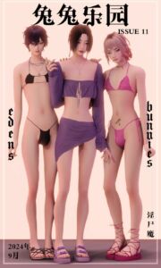 Dive into Swimwear with Eden’s Bunnies Issue No.11 Sims 4 CC