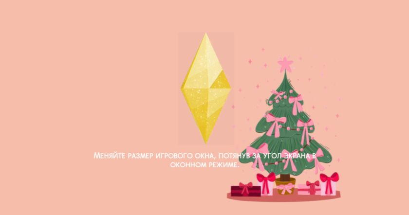 sims 4 cc christmas loading screens 2