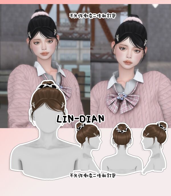 Stylish Lin-Dian Side Bangs and Headdress Sims 4 CC