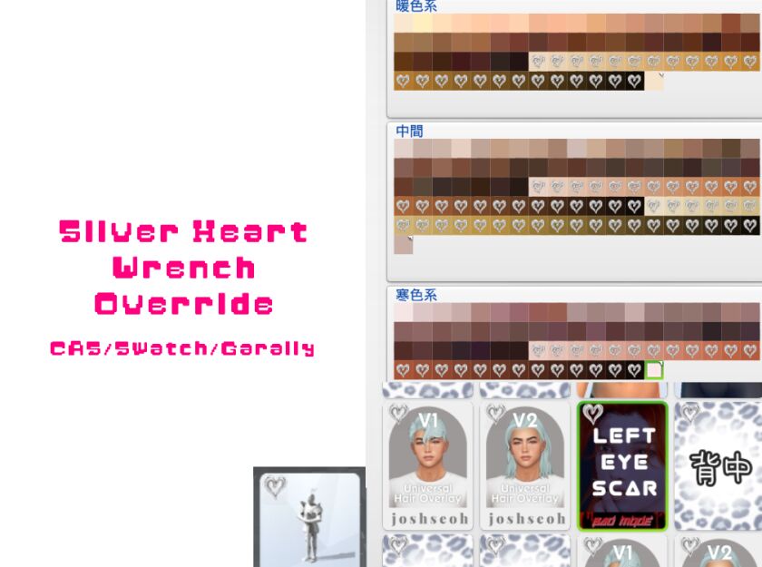 Silverheart Wrench Override for Patreon Members Sims 4 CC